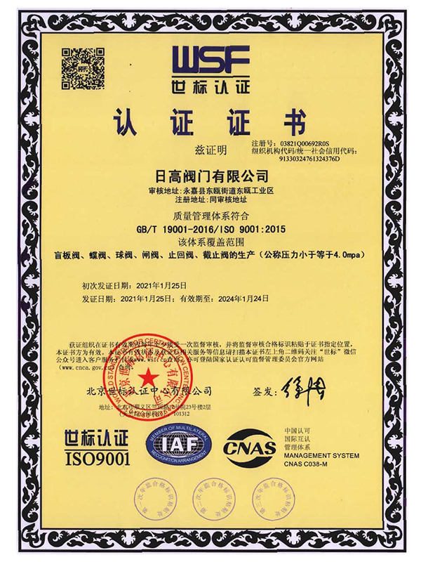 ISO9001J(rn)CC(sh)